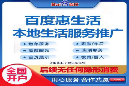 百度竞价操作指南及实战案例分享